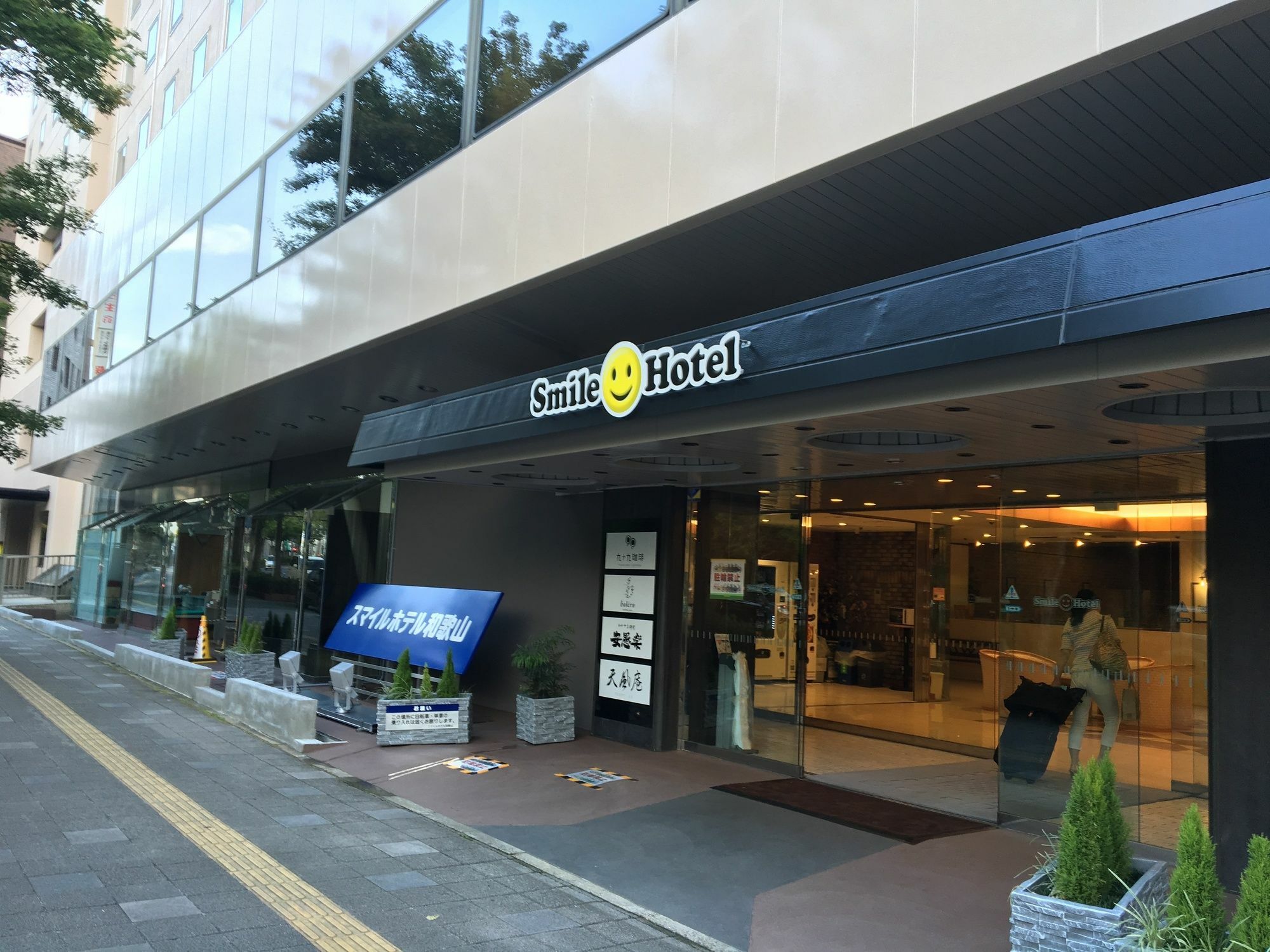 Smile Hotel Wakayama Exteriör bild